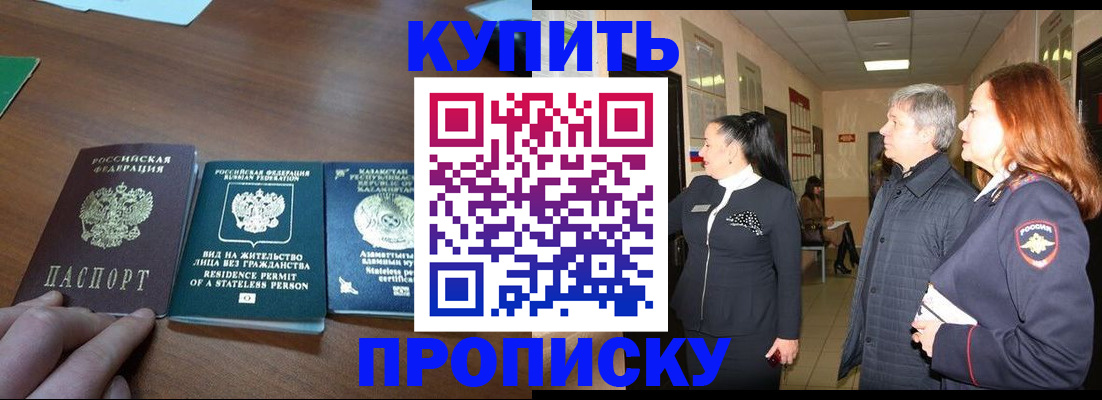 форма 3 в Симферополе